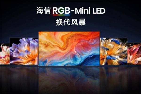 海信RGB-Mini LED电视定位解析 追求观赛质价比首选618销冠海信小墨E5S Pro