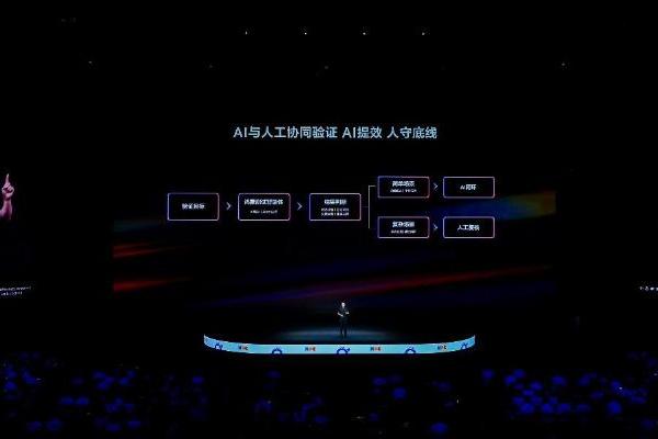 主功能100%覆盖、效率提升20%！鸿蒙版抖音用AI重塑质量保障体系 