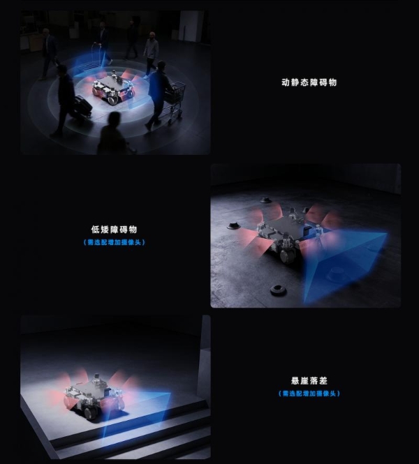 定义移动新范式丨思岚科技正式发布Poseidon系列机器人移动底盘 