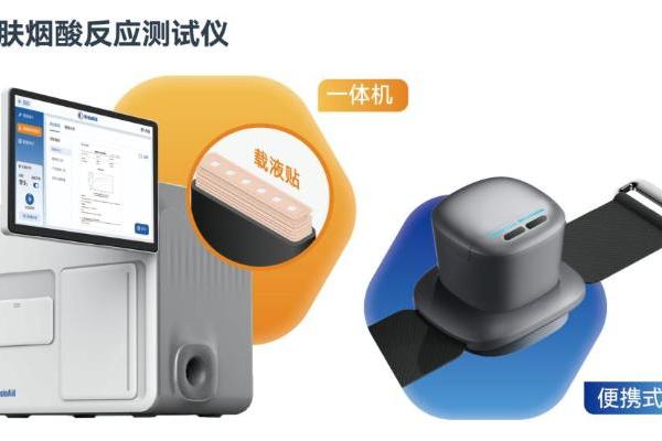 添音生物创始人万春玲受邀出席第四届黄河精神医学大会分享精神疾病客观评估新进展 