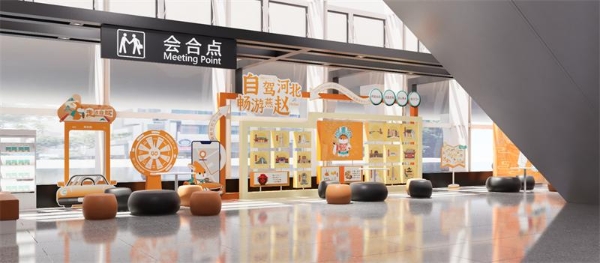 《中国城市交通数智化发展报告（2025-2026）》蓝皮书发布 一嗨租车携手产学研共建出行生态圈