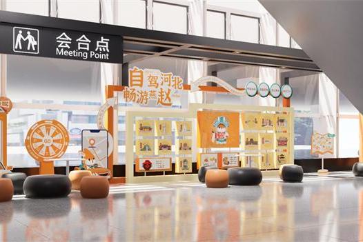 《中国城市交通数智化发展报告（2025-2026）》蓝皮书发布 一嗨租车携手产学研共建出行生态圈