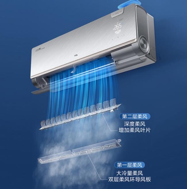 告别夜里冻醒、闷醒，TCL小蓝翼P7 Ultra AI健康睡眠空调守护用户深睡 