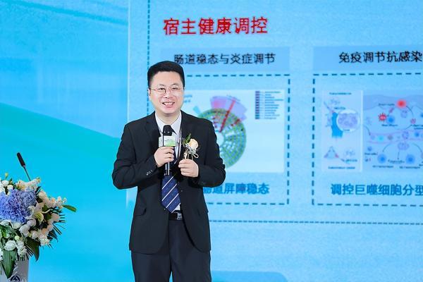 中草药+益生菌协同创新研究中心合作升级，中式体型管理新成果发布 