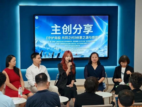践行“修护”理念 槟气助力极地生态保护公益行动 