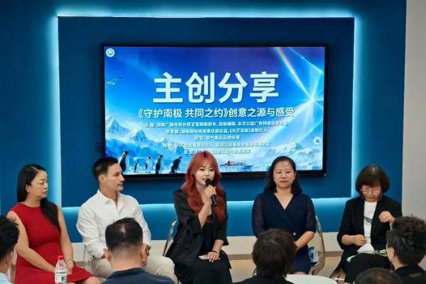 践行“修护”理念 槟气助力极地生态保护公益行动 