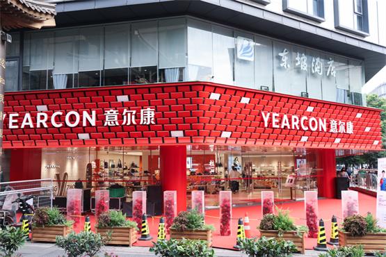 意尔康西湖锦鲤店开业，浙BA球星倪豪凯化身店长助阵 