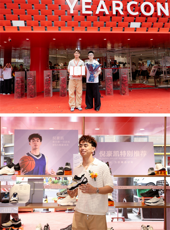 意尔康西湖锦鲤店开业，浙BA球星倪豪凯化身店长助阵 