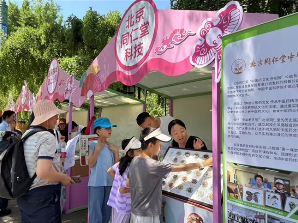 "可触摸的中医药"点亮六一科普游园会 