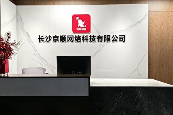 天猫（超市）享淘卡回收4家正规平台对比，2026最新折扣谁更高 