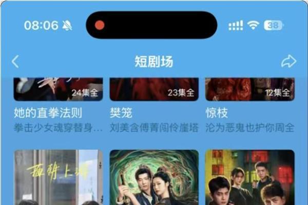从流量曝光到情感共鸣，毓婷冠名爱奇艺短剧场打造陪伴式营销新范式 