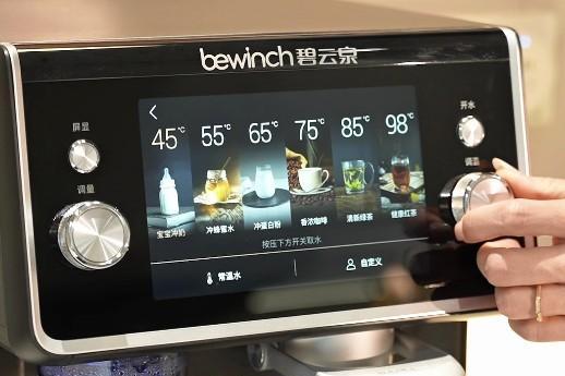 奥维云网2026年Q2数据：碧云泉N9Max瑶光登顶高端富氢水机销量第一 