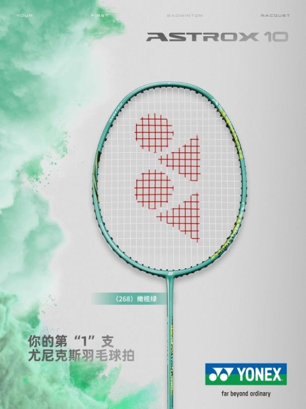 YONEX (尤尼克斯) 新手拍指南：高性价比的新手拍怎么挑？ 