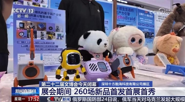 十年与浪潮同行：十方融海如何从互联网创业走向AI原生生态 