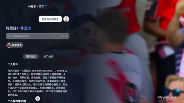 2026看世界杯还得是创维壁纸电视！不反光、不发烫，超微距控光更清晰 
