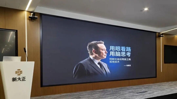 你好重庆！嘉信立恒「百站共生」西南首站落地，特斯拉驶入新大正总部园区 