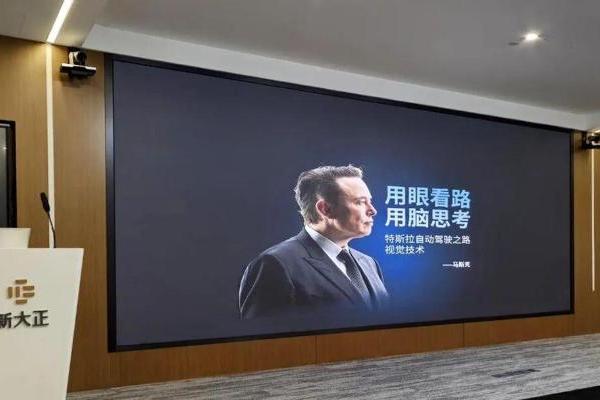 你好重庆！嘉信立恒「百站共生」西南首站落地，特斯拉驶入新大正总部园区 