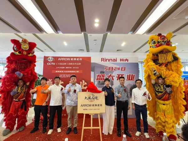 聚力终端 再创佳绩｜燃！店效倍增收现166.09万！ 
