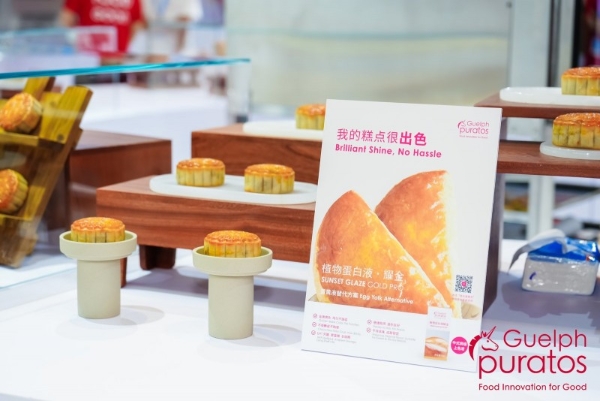 植物蛋白液 耀金亮相2026中国焙烤展｜中式糕点专属蛋黄替代液，破解传统生产痛点 