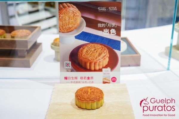 植物蛋白液 耀金亮相2026中国焙烤展｜中式糕点专属蛋黄替代液，破解传统生产痛点 