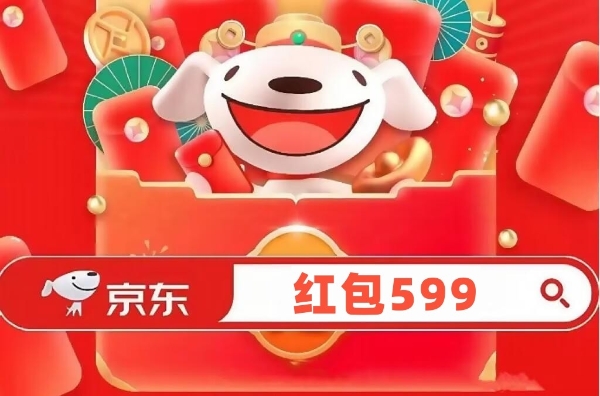 全新推荐2026年淘宝京东天猫618红包领取口令每日可领最后一波618淘宝京东天猫红包口令实测有效可用618红包口令最新汇总领取步骤全攻略 