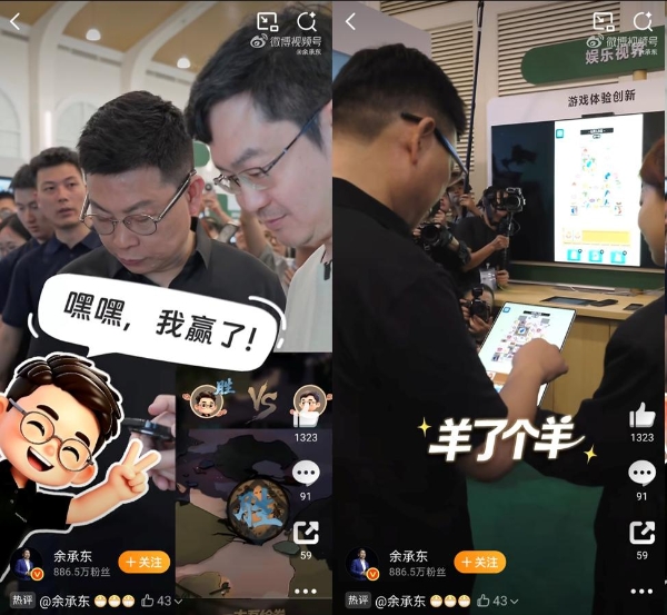 《太吾绘卷：天幕心帷》亮相HDC 2026，余承东现场“隔空传功”太丝滑 