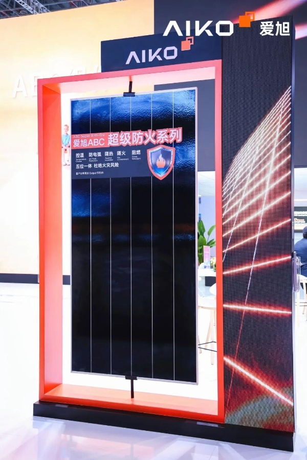 G4登场，价值绽放 | 爱旭满屏Ultra组件亮相SNEC展，再掀光伏高效浪潮 