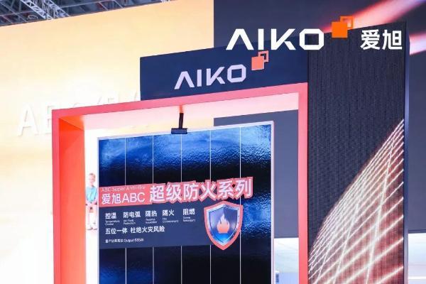 G4登场，价值绽放 | 爱旭满屏Ultra组件亮相SNEC展，再掀光伏高效浪潮 