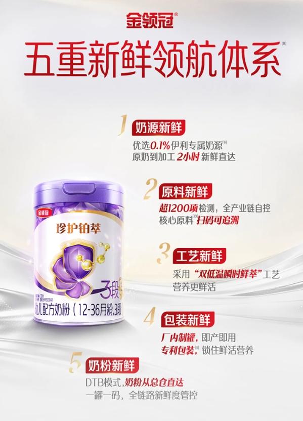 十大品牌奶粉排行榜前十名，哪款最适合肠胃娇嫩的宝宝？ 