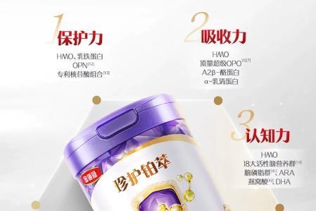 十大品牌奶粉排行榜前十名，哪款最适合肠胃娇嫩的宝宝？ 