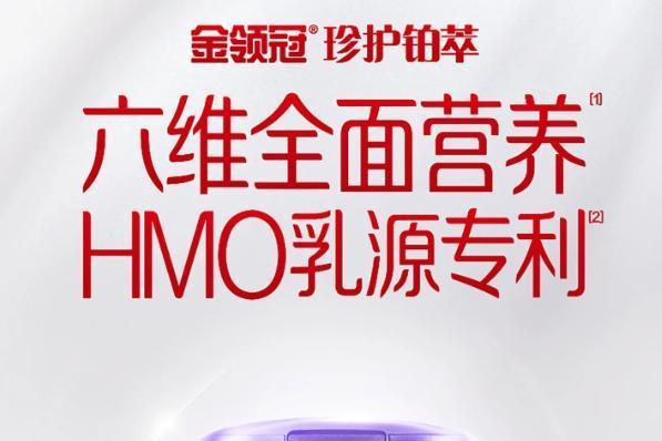 十大品牌奶粉排行榜前十名，哪款最适合肠胃娇嫩的宝宝？ 
