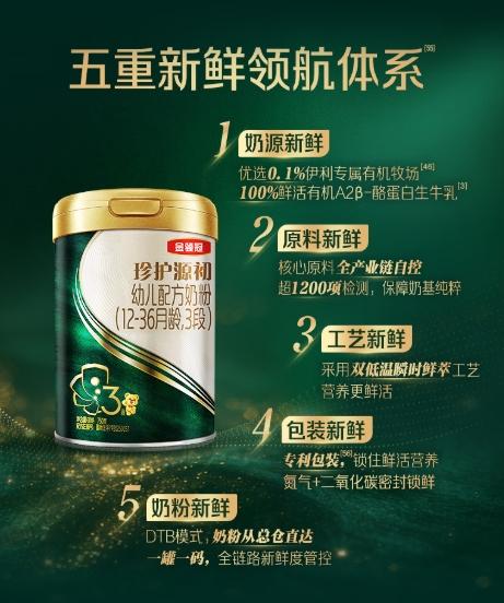 活性乳铁蛋白奶粉是智商税吗？这款才是真正的“免疫之王” 