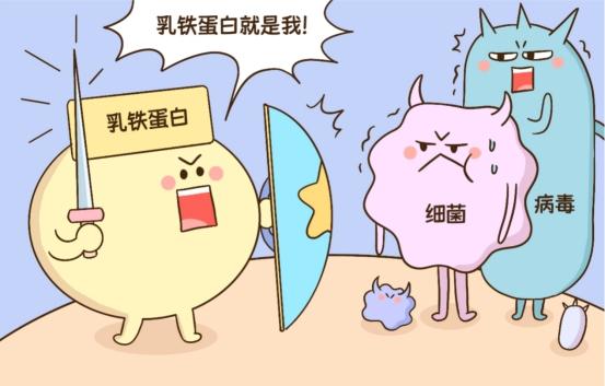 活性乳铁蛋白奶粉是智商税吗？这款才是真正的“免疫之王” 