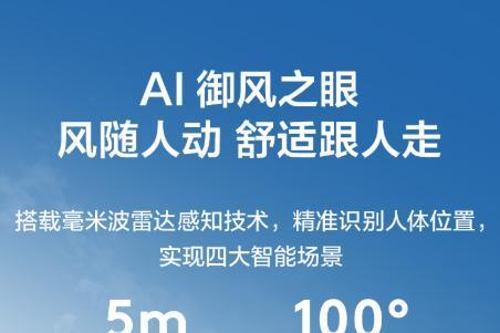 南方“桑拿天”来了！这届618是时候给全家换套TCL小蓝翼空调 