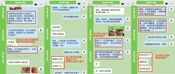 随着育儿观念的不断升级，家长对孩子健康的关注已从“不生病”转向“吃得好、长得高、脾胃强”。近日，一系列关于“燕荚”品牌调理儿童积食、改善胃口、促进身高增长的消费者真实反馈在社交平台引发热议。通过“健康顾问+专业方案+饮食指导”的组合模式，不少家长表示，孩子的体质在短期内出现了肉眼可见的积极变化。  “俩娃在燕荚调理两个月，明显感觉个头蹿了，积食问题也改善了。”一位用户如是评价。类似的真实反馈在多个母婴社群中不断出现。多位家长提到，孩子原本存在不爱吃饭、舌苔厚腻、口腔溃疡反复、身高增长缓慢等问题，但在坚持使用“燕荚”产品并配合健康顾问的专业饮食建议后，情况有所好转。    据介绍，“燕荚”品牌主要通过“健脾消积、科学配比”的思路，为不同体质儿童提供个性化调理方案。从用户上传的舌苔对比图来看，孩子原本偏红、有芒刺、厚腻的舌面在调理后变得相对滋润、薄白均匀，家长普遍反映“胃口好了”“积食少了”“上火情况改善”。  “老师帮我看看舌苔有没有改善？”一位用户在聊天记录中上传孩子舌苔照片，得到健康顾问详细的分析回复，指出红点减轻、舌苔变薄，但仍需注意健脾与清淡饮食。这种一对一的跟踪指导模式，成为家长信任的重要基础。  更值得注意的是，除了消化和食欲的改善，身高增长也成为家长关注的焦点。一位家长在对话中提到，两个孩子经过两个月调理，“肉眼可见地长高了”，甚至感叹“比我高了”。健康顾问则建议定期测量身高，以数据验证效果。    从聊天记录和宣传截图来看，“燕荚”品牌强调“健康顾问朝夕养护”，并通过各大应用商城提供便捷服务入口。其宣传语“让健康生活随心所欲”“科学做调理，成长更给力”在用户中逐渐形成认知标签。  不过，专家也提醒，儿童生长发育受多种因素影响，包括遗传、睡眠、运动、整体营养等。类似调理产品与咨询服务可以作为辅助手段，但家长在选择时仍需关注产品资质、成分安全性，并建议在专业医生指导下结合使用。    在“消积食、增食欲、助长高”三大需求的推动下，以“燕荚”为代表的儿童调理品牌正在借助健康顾问模式和真实用户案例，快速在家长群体中建立口碑。未来，如何在保证效果透明、服务专业的前提下持续赢得市场信任，仍是品牌长期发展的关键。