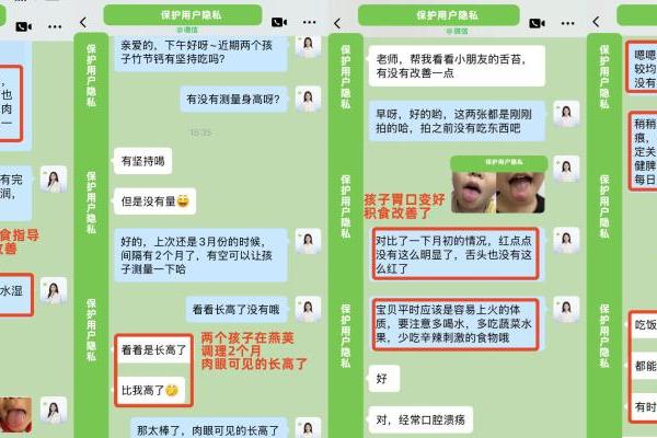 从积食到长高：“燕荚”成宝妈圈口碑新宠，健康顾问模式受关注 