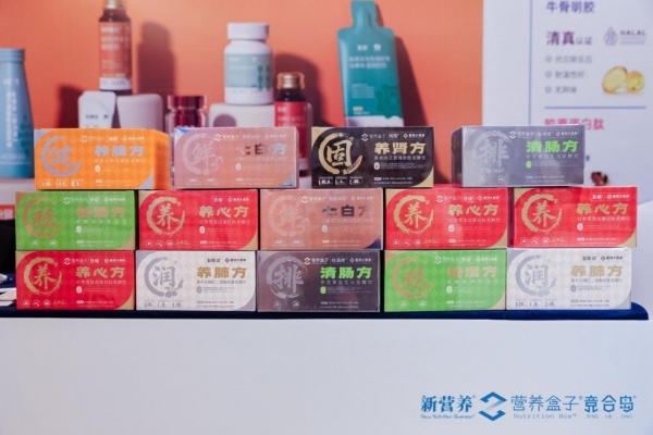 斩获爆品大奖!菌钥大健康亮相杭州新营养大会，硬核发酵技术引爆食养赛道 