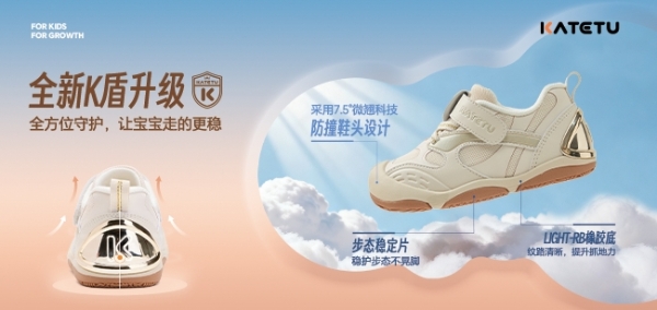 以专业守护成长--卡特兔荣登“中国制造·消费者信赖品牌”榜单 