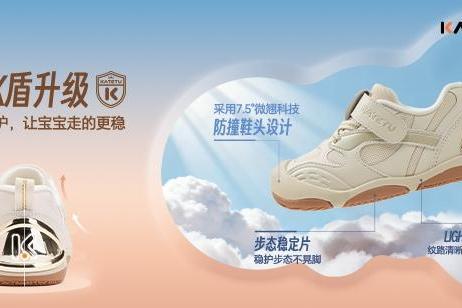 以专业守护成长--卡特兔荣登“中国制造·消费者信赖品牌”榜单 