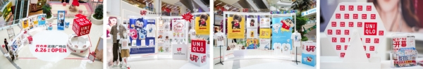 优衣库广州正佳广场店开业，AIRism空气衣、防晒衣等夏日精品集结登场