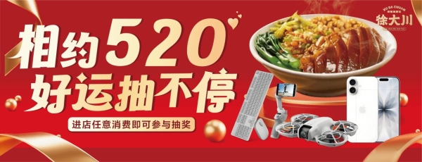 50㎡开店、3人经营、7天上手：徐大川让小白零经验当老板 