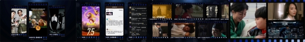 从年度佳作到待映新片，2026抖音电影奇遇夜即将开启 
