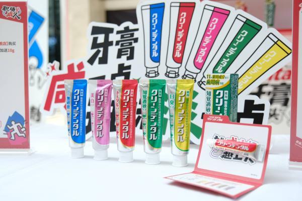 聚焦职场人牙周健康需求，Clean Dental × 脉脉【大厂咸游会】圆满收官 