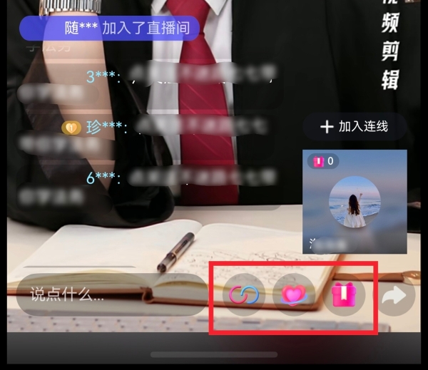 鸿蒙版抖音极速版、抖音精选、抖音直播伴侣齐上架，短视频直播再升级