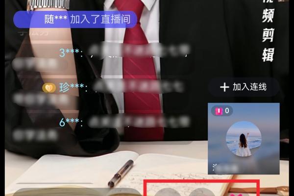 鸿蒙版抖音极速版、抖音精选、抖音直播伴侣齐上架，短视频直播再升级