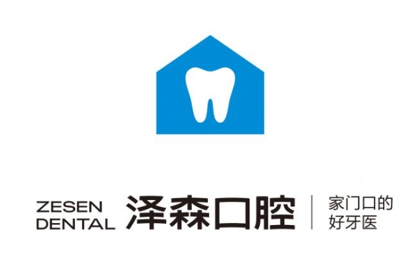 从佛山政策引领下看儿童牙齿矫正行业新格局，泽森口腔为何能脱颖而出