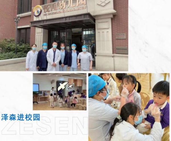 从佛山政策引领下看儿童牙齿矫正行业新格局，泽森口腔为何能脱颖而出