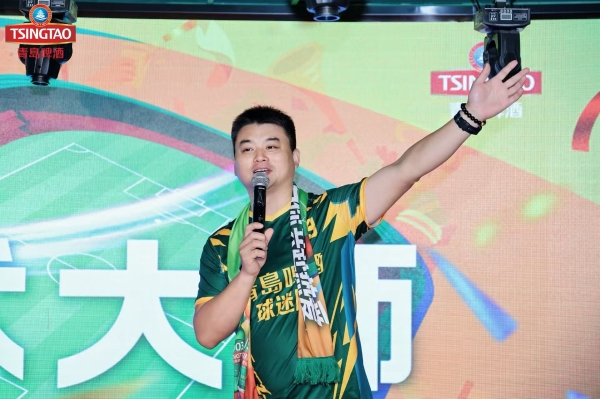 青岛啤酒球迷派对引爆济南站  