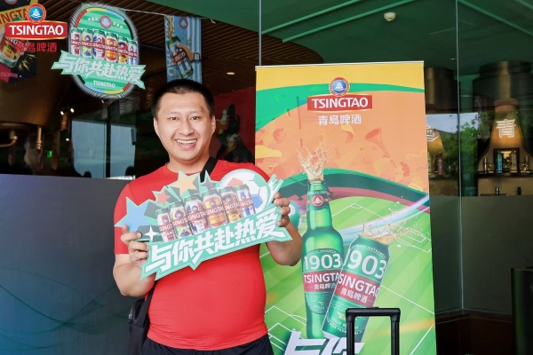 青岛啤酒球迷派对引爆济南站  