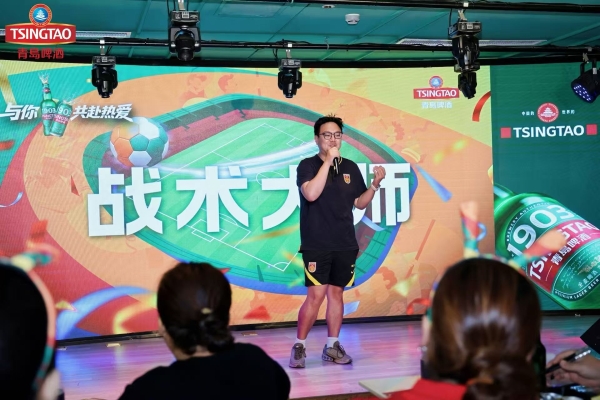 青岛啤酒球迷派对引爆济南站  